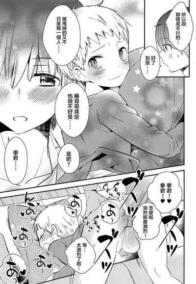 第31頁圖