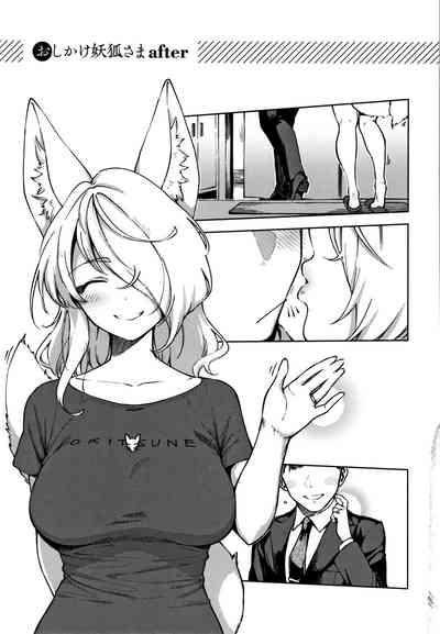 第243页图