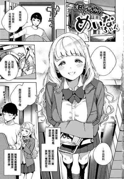 第7页图