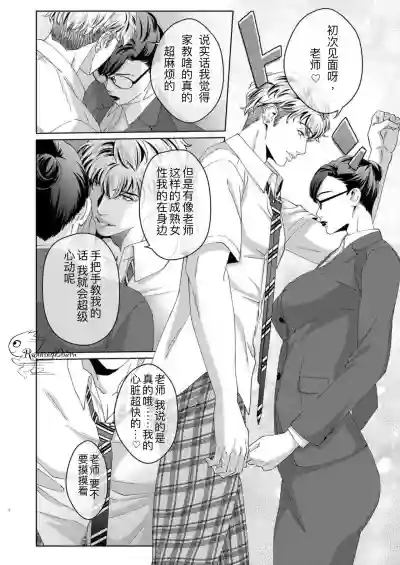 第7頁圖