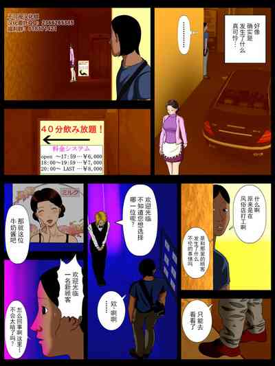 第7页图