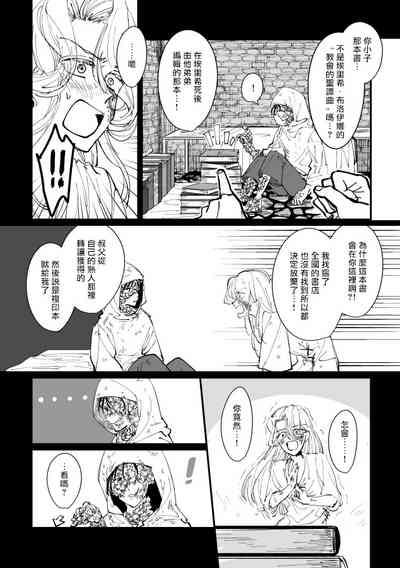 第11頁圖