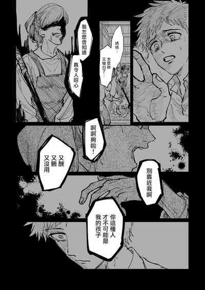 第31頁圖