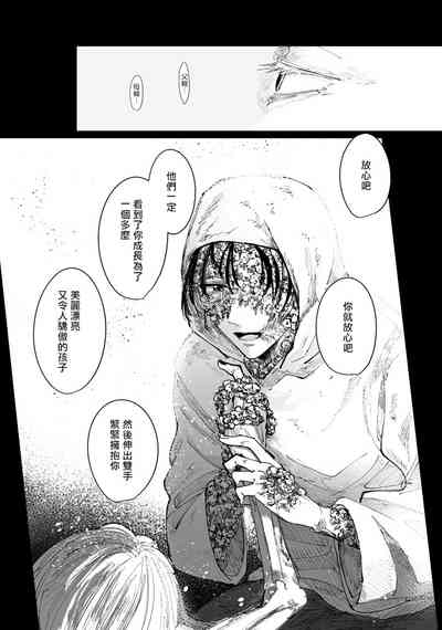 第39頁圖