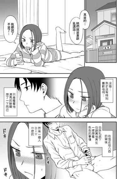 第3頁圖