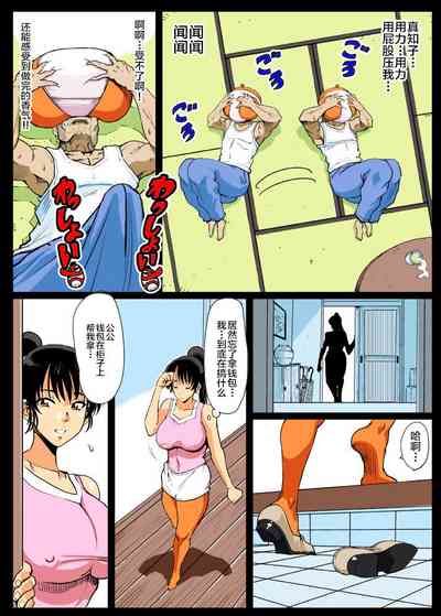 第7页图