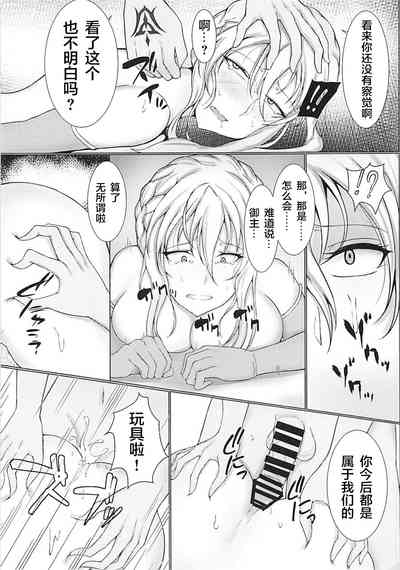 第19页图