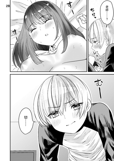 第27页图