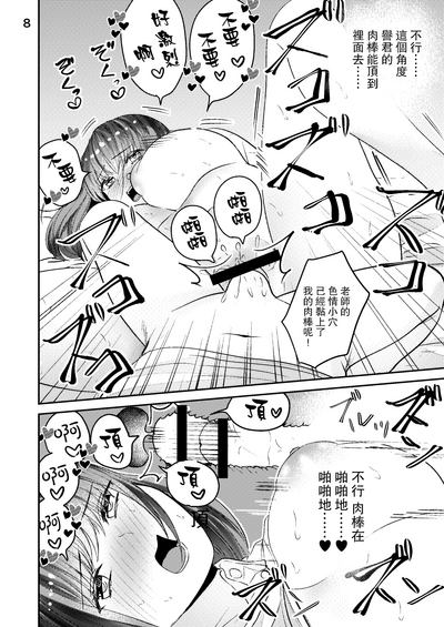 第7页图