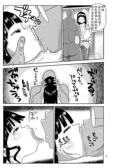 第3頁圖