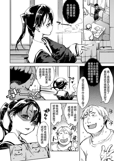 第3页图