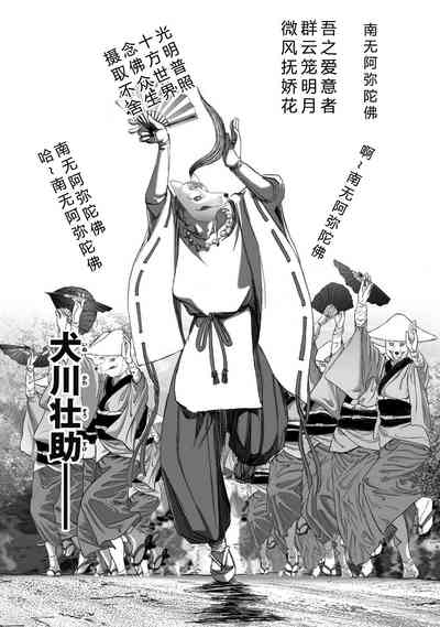 第103頁圖