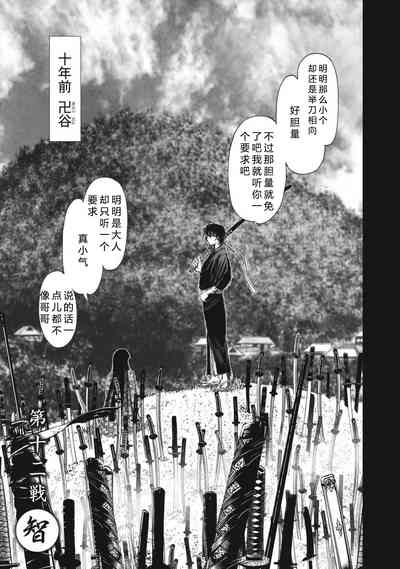 第107頁圖