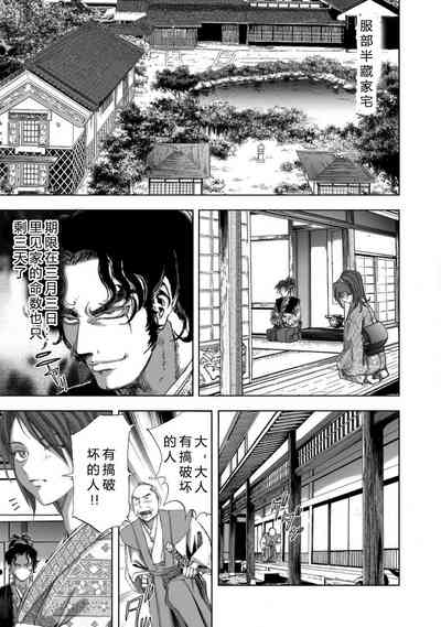 第111頁圖