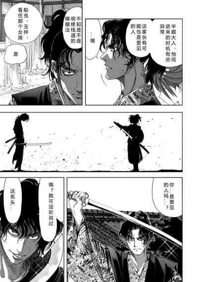 第115頁圖