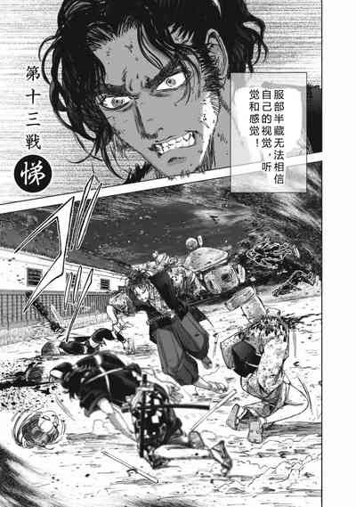 第131頁圖