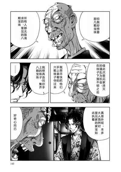 第147頁圖