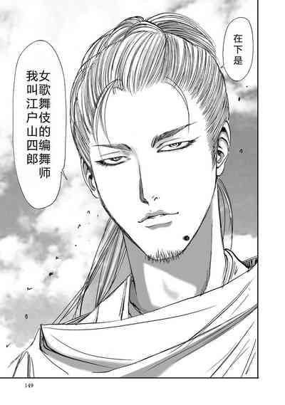 第151頁圖