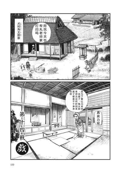 第155頁圖