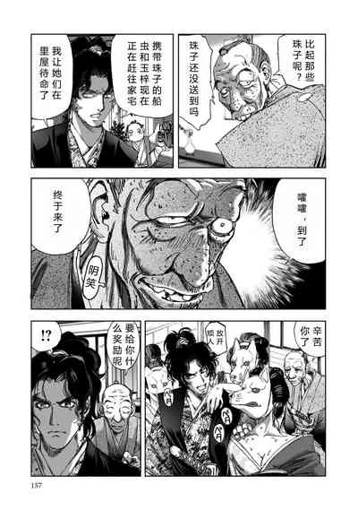第159頁圖