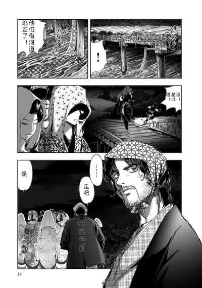 第15頁圖