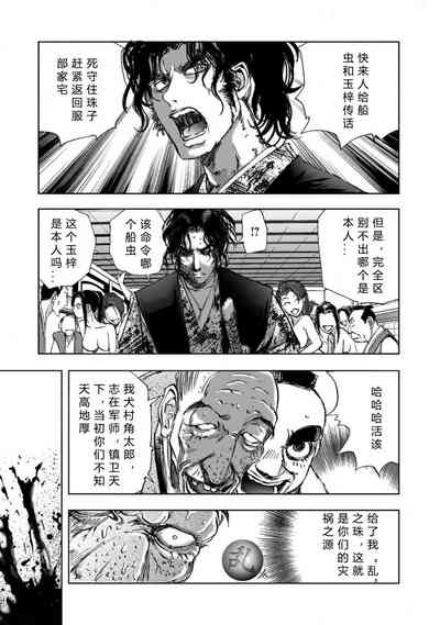 第167頁圖