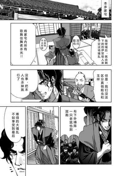 第171頁圖