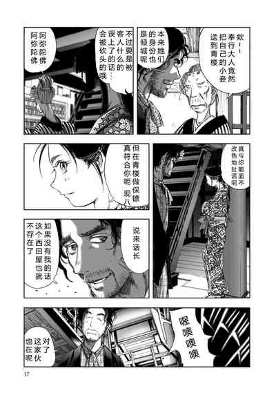 第19頁圖