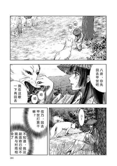 第203頁圖
