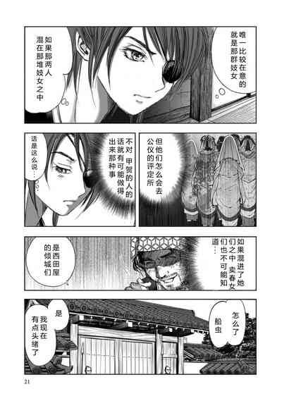 第23頁圖