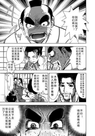 第27頁圖