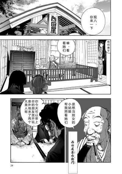 第31頁圖
