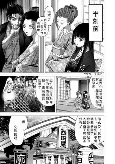 第35頁圖