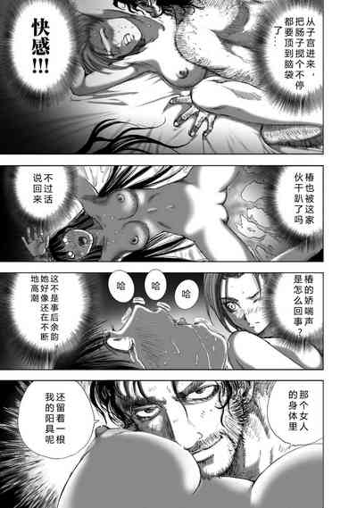 第43頁圖