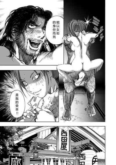 第51頁圖