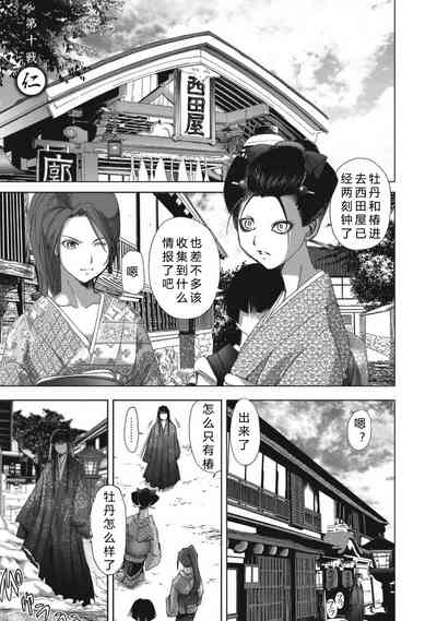 第59頁圖