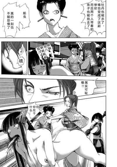 第63頁圖
