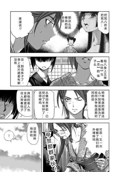 第71頁圖