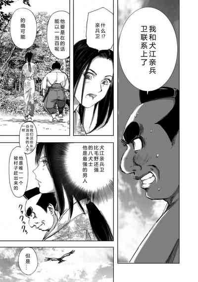 第79頁圖