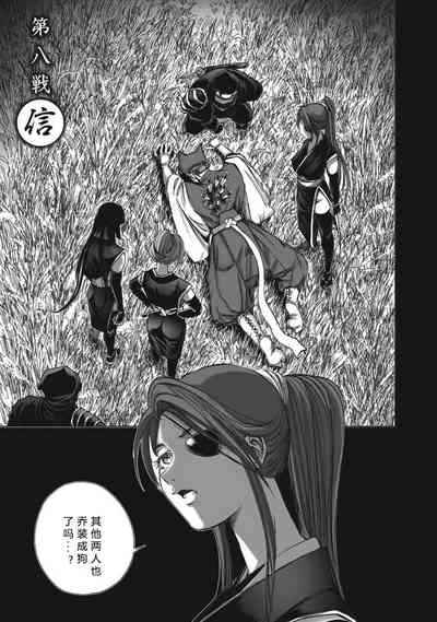 第7頁圖