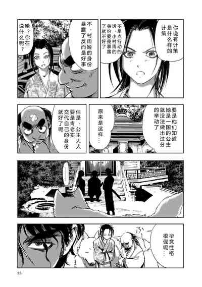第87頁圖