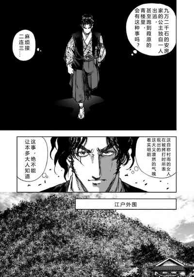 第95頁圖