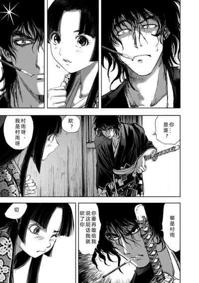 第99頁圖