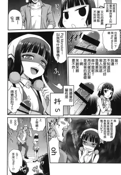 第11頁圖