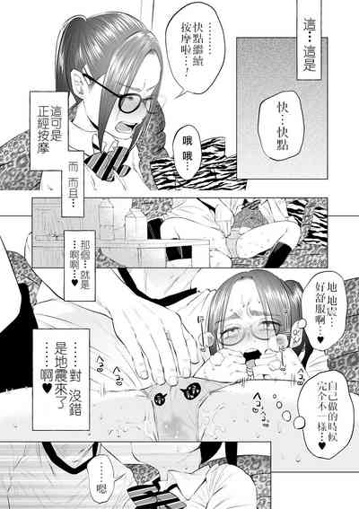 第19頁圖