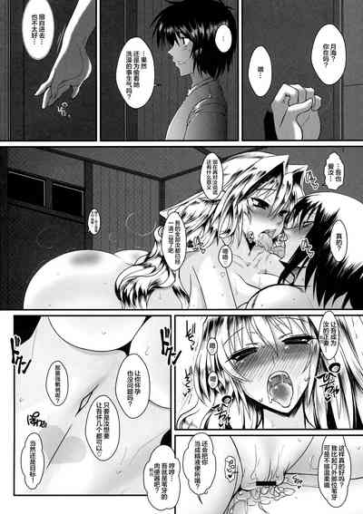 第23頁圖