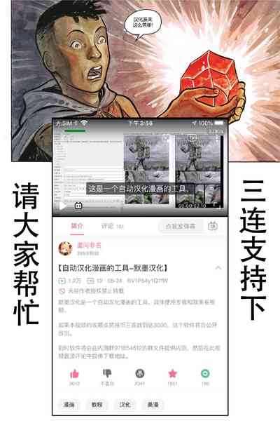 第43页图