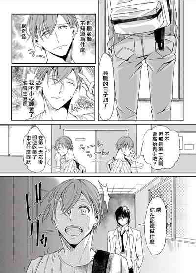 第31页图