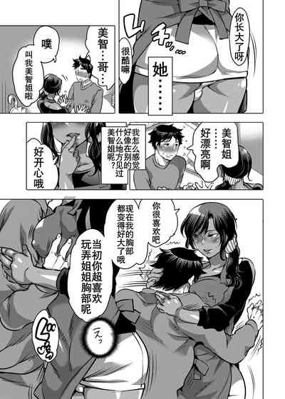 第11页图