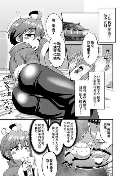 第3頁圖